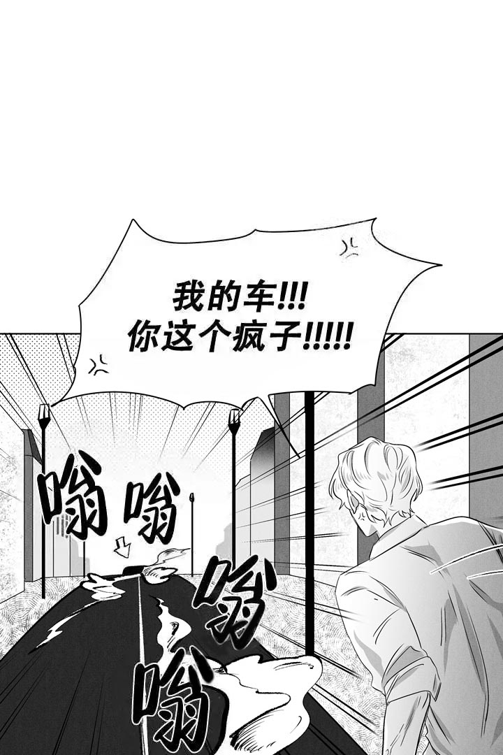 《取向百分百》漫画最新章节第23话免费下拉式在线观看章节第【11】张图片