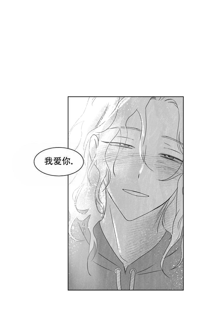 《取向百分百》漫画最新章节第25话免费下拉式在线观看章节第【13】张图片