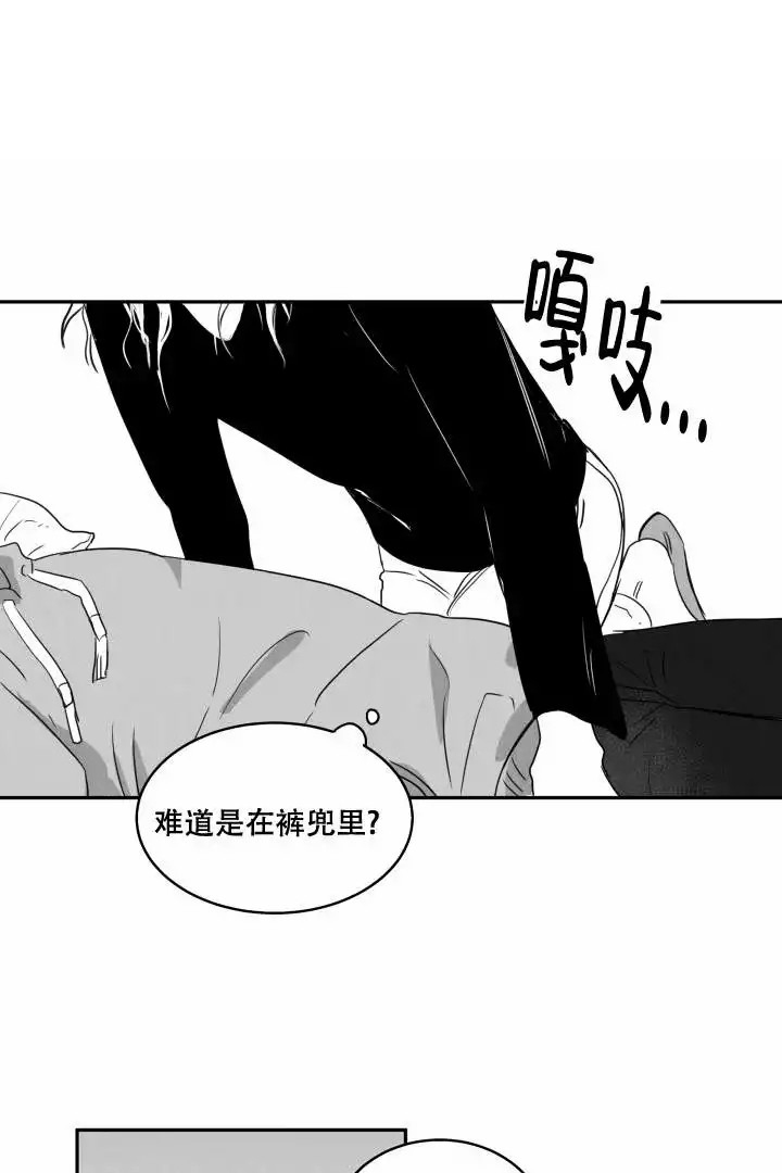 《取向百分百》漫画最新章节第3话免费下拉式在线观看章节第【1】张图片