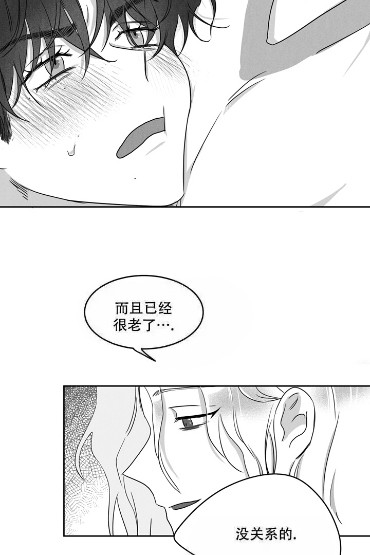 《取向百分百》漫画最新章节第14话免费下拉式在线观看章节第【4】张图片