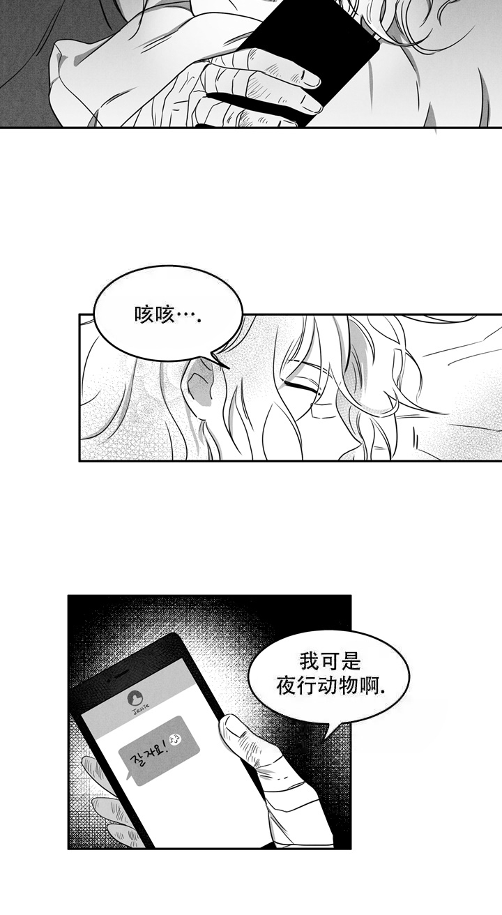 《取向百分百》漫画最新章节第10话免费下拉式在线观看章节第【20】张图片