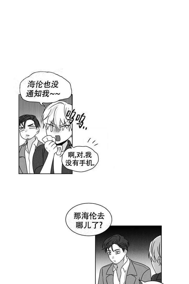 《取向百分百》漫画最新章节第26话免费下拉式在线观看章节第【10】张图片