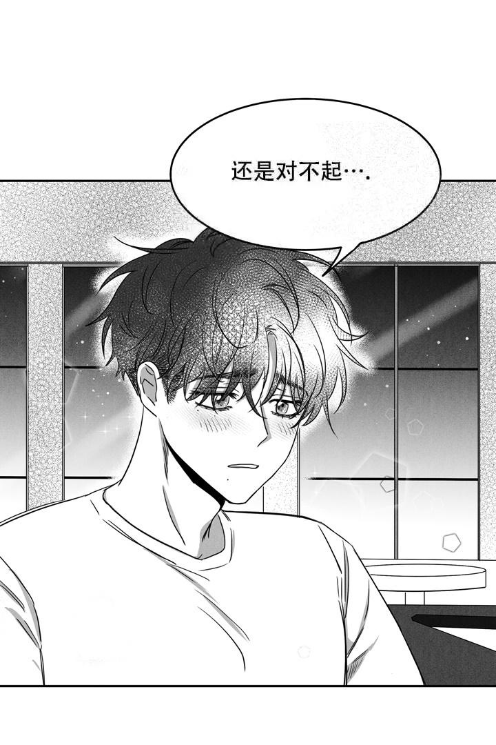 《取向百分百》漫画最新章节第10话免费下拉式在线观看章节第【13】张图片