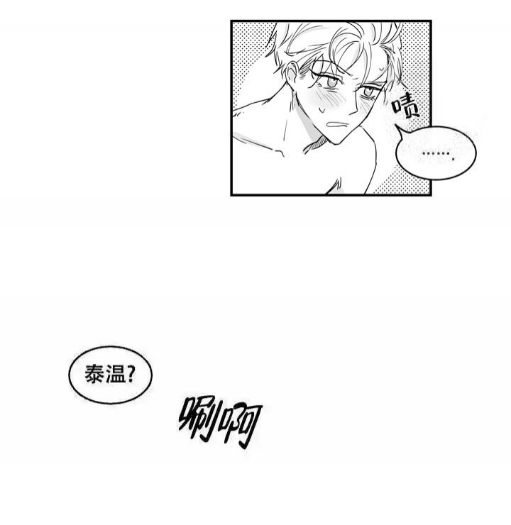 《取向百分百》漫画最新章节第32话免费下拉式在线观看章节第【13】张图片