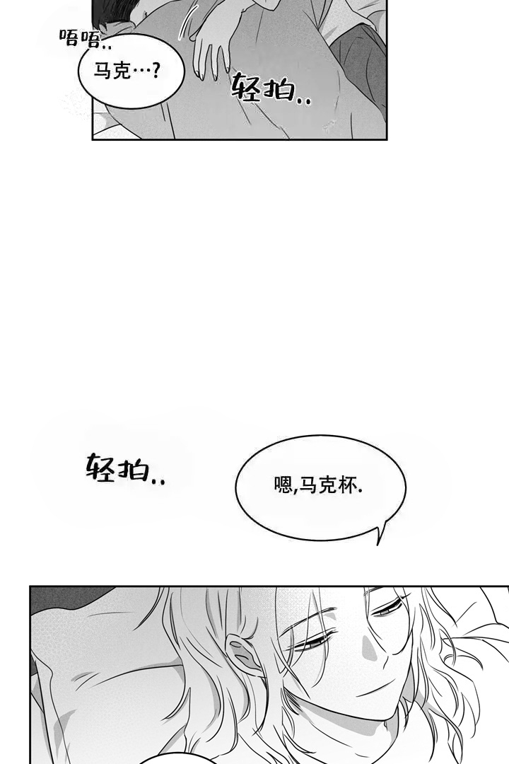 《取向百分百》漫画最新章节第16话免费下拉式在线观看章节第【14】张图片