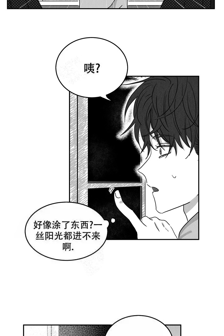 《取向百分百》漫画最新章节第8话免费下拉式在线观看章节第【17】张图片