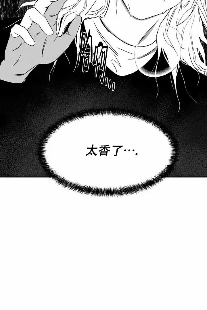 《取向百分百》漫画最新章节第4话免费下拉式在线观看章节第【7】张图片