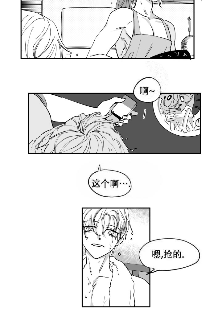 《取向百分百》漫画最新章节第28话免费下拉式在线观看章节第【11】张图片