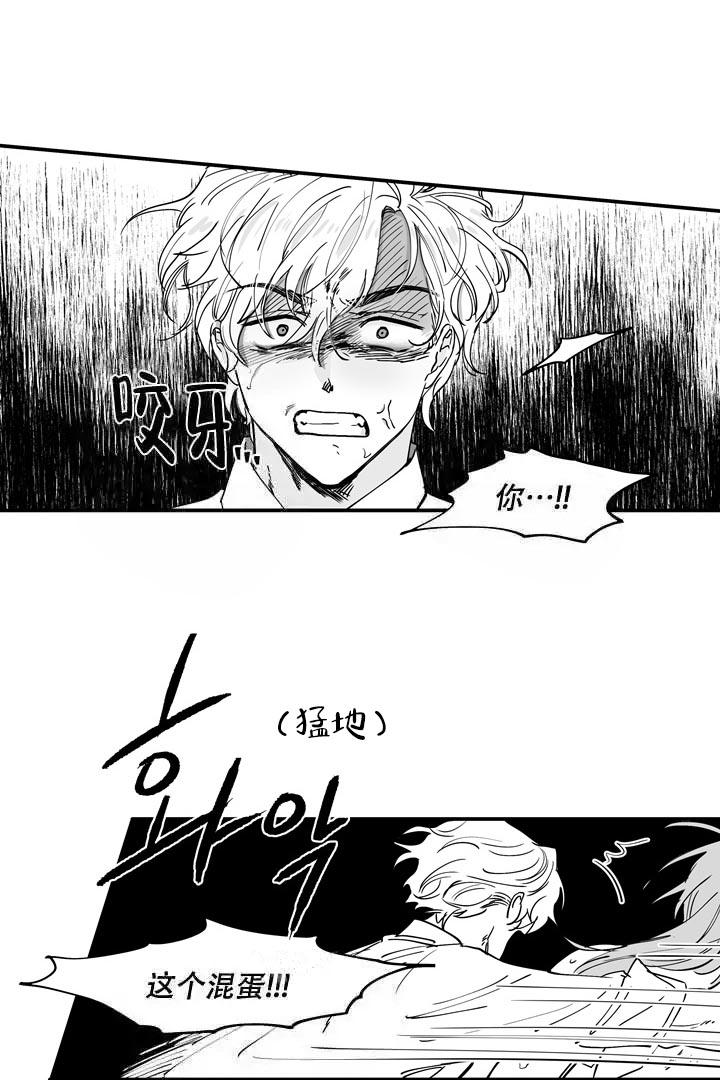 《取向百分百》漫画最新章节第30话免费下拉式在线观看章节第【1】张图片