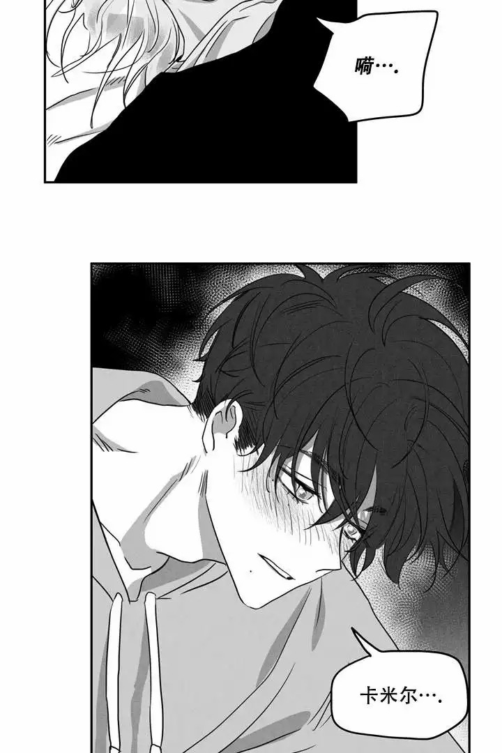 《取向百分百》漫画最新章节第3话免费下拉式在线观看章节第【9】张图片