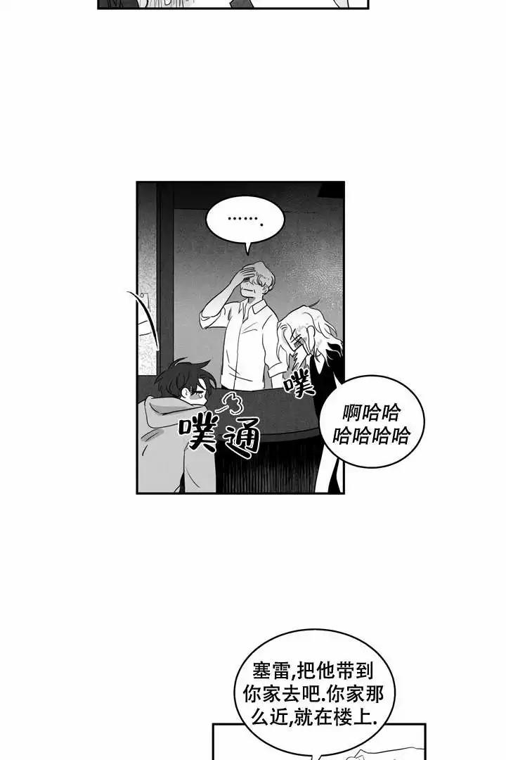 《取向百分百》漫画最新章节第1话免费下拉式在线观看章节第【10】张图片