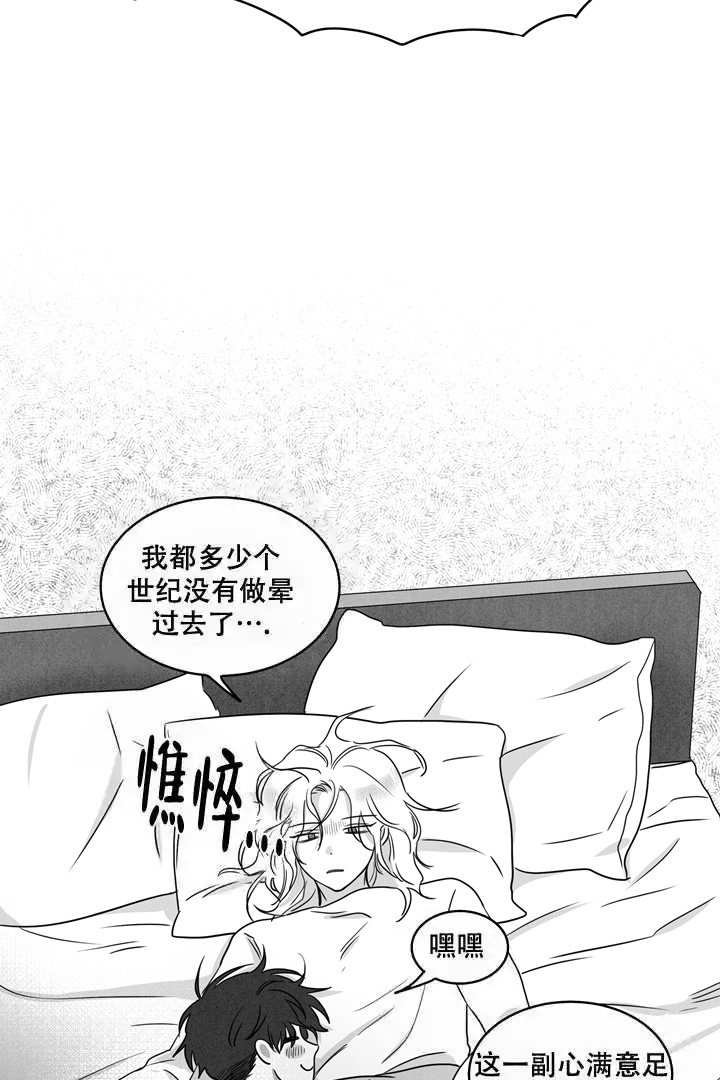 《取向百分百》漫画最新章节第16话免费下拉式在线观看章节第【9】张图片