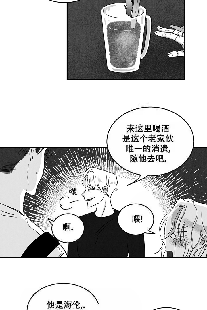 《取向百分百》漫画最新章节第10话免费下拉式在线观看章节第【8】张图片