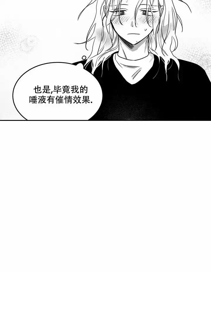 《取向百分百》漫画最新章节第4话免费下拉式在线观看章节第【11】张图片