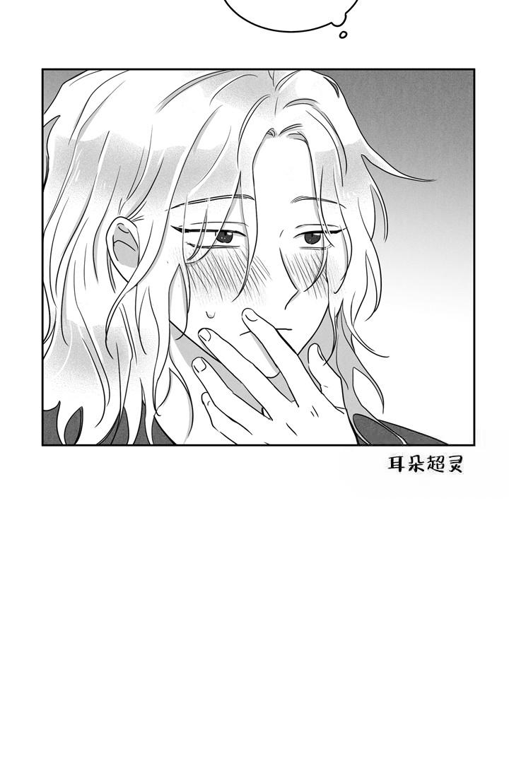 《取向百分百》漫画最新章节第12话免费下拉式在线观看章节第【11】张图片