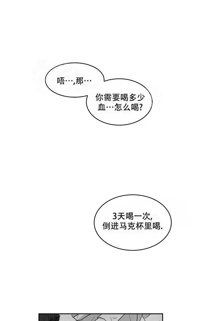 《取向百分百》漫画最新章节第16话免费下拉式在线观看章节第【13】张图片