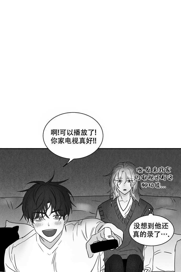 《取向百分百》漫画最新章节第11话免费下拉式在线观看章节第【18】张图片