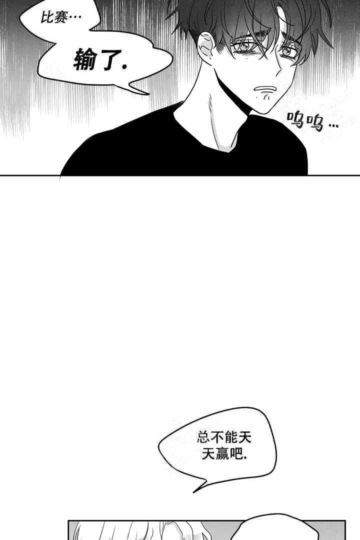 《取向百分百》漫画最新章节第12话免费下拉式在线观看章节第【16】张图片