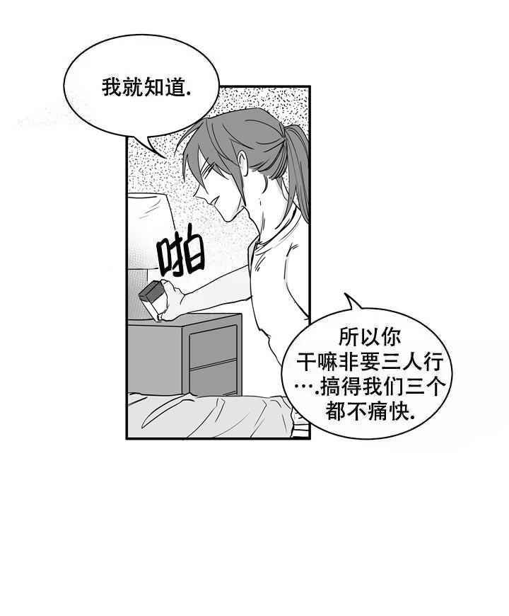 《取向百分百》漫画最新章节第32话免费下拉式在线观看章节第【12】张图片