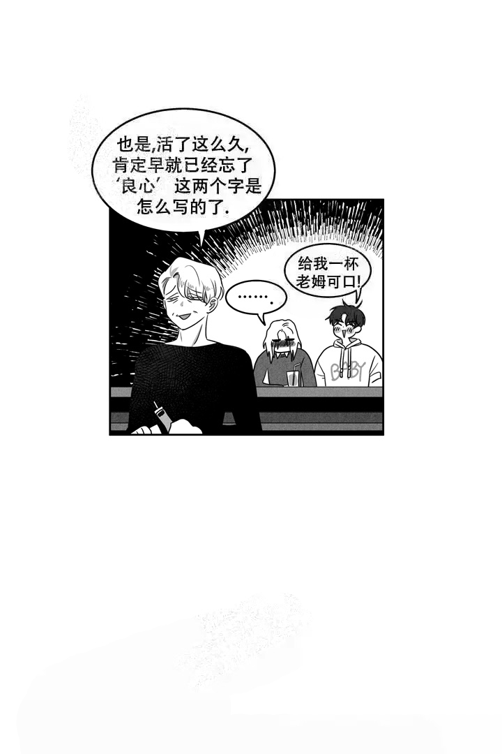 《取向百分百》漫画最新章节第15话免费下拉式在线观看章节第【11】张图片