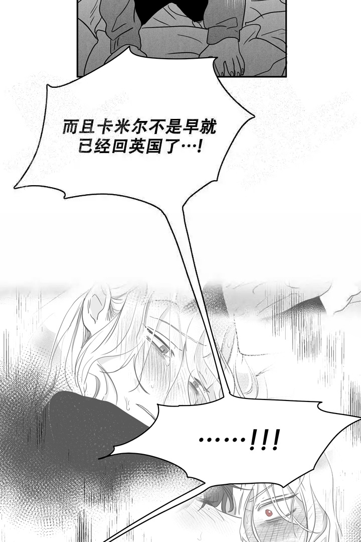 《取向百分百》漫画最新章节第6话免费下拉式在线观看章节第【8】张图片