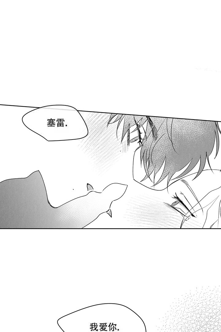 《取向百分百》漫画最新章节第21话免费下拉式在线观看章节第【9】张图片