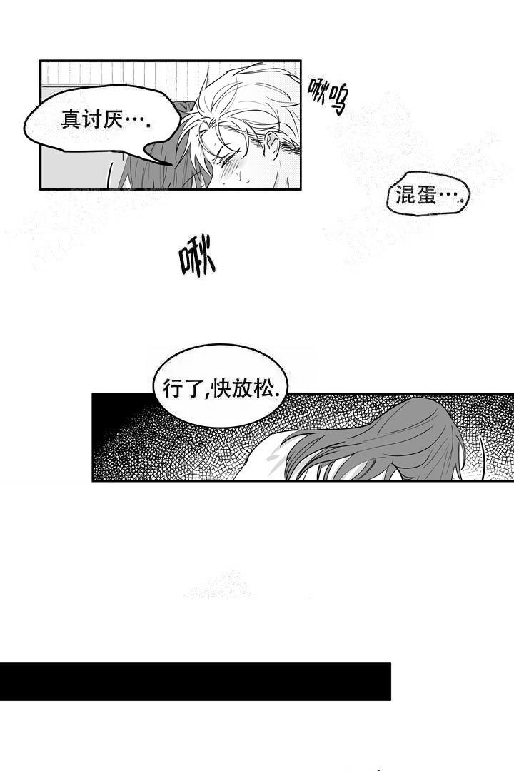 《取向百分百》漫画最新章节第34话免费下拉式在线观看章节第【8】张图片