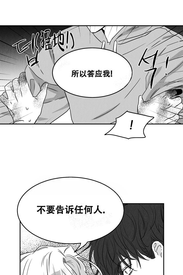 《取向百分百》漫画最新章节第10话免费下拉式在线观看章节第【1】张图片