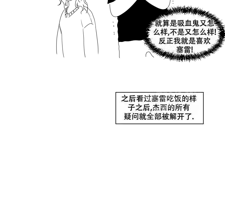 《取向百分百》漫画最新章节第16话免费下拉式在线观看章节第【19】张图片