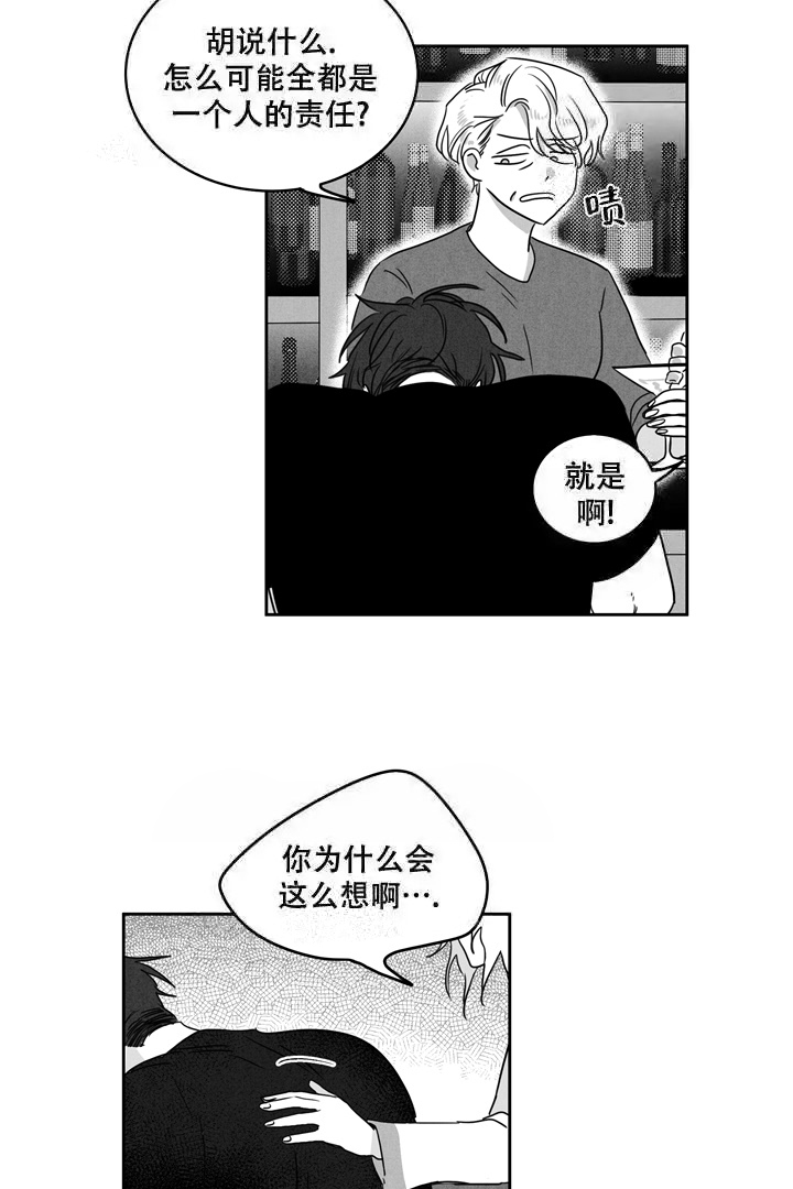 《取向百分百》漫画最新章节第12话免费下拉式在线观看章节第【18】张图片