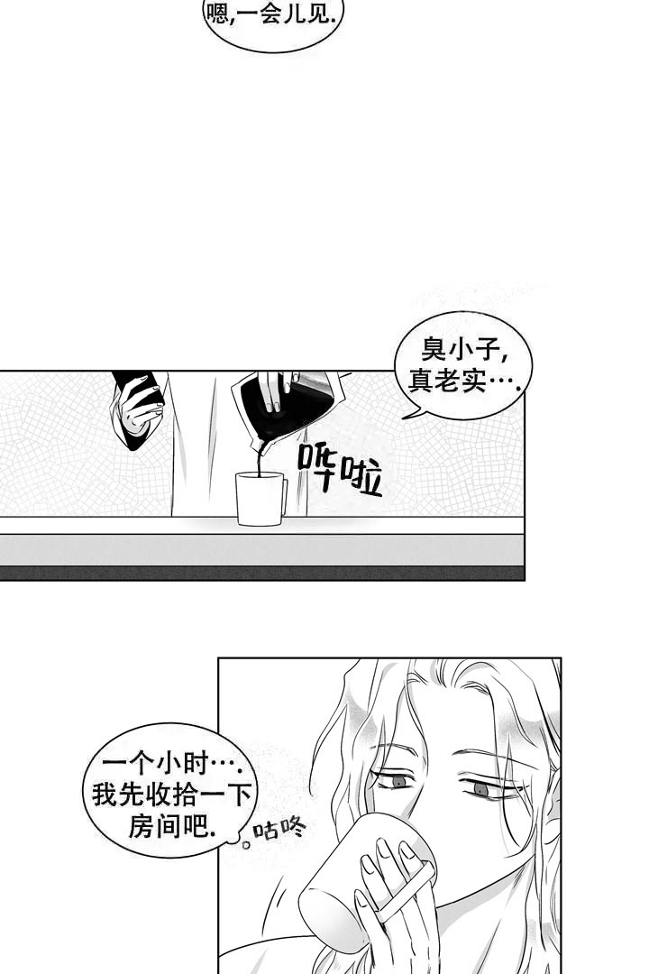 《取向百分百》漫画最新章节第22话免费下拉式在线观看章节第【8】张图片