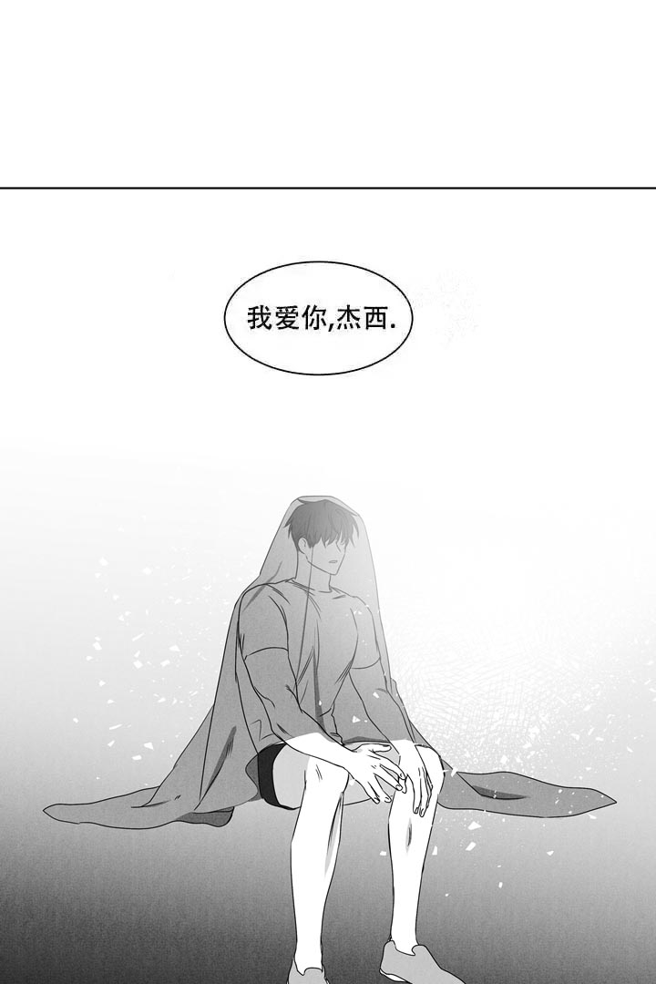 《取向百分百》漫画最新章节第25话免费下拉式在线观看章节第【14】张图片