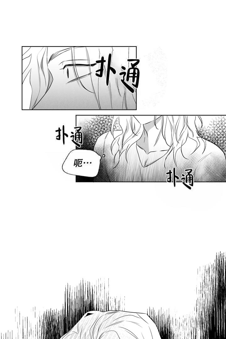 《取向百分百》漫画最新章节第22话免费下拉式在线观看章节第【10】张图片