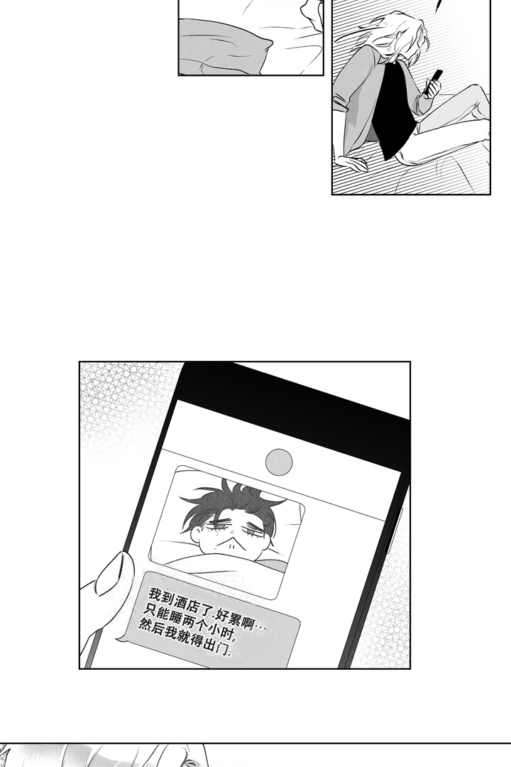 《取向百分百》漫画最新章节第19话免费下拉式在线观看章节第【14】张图片