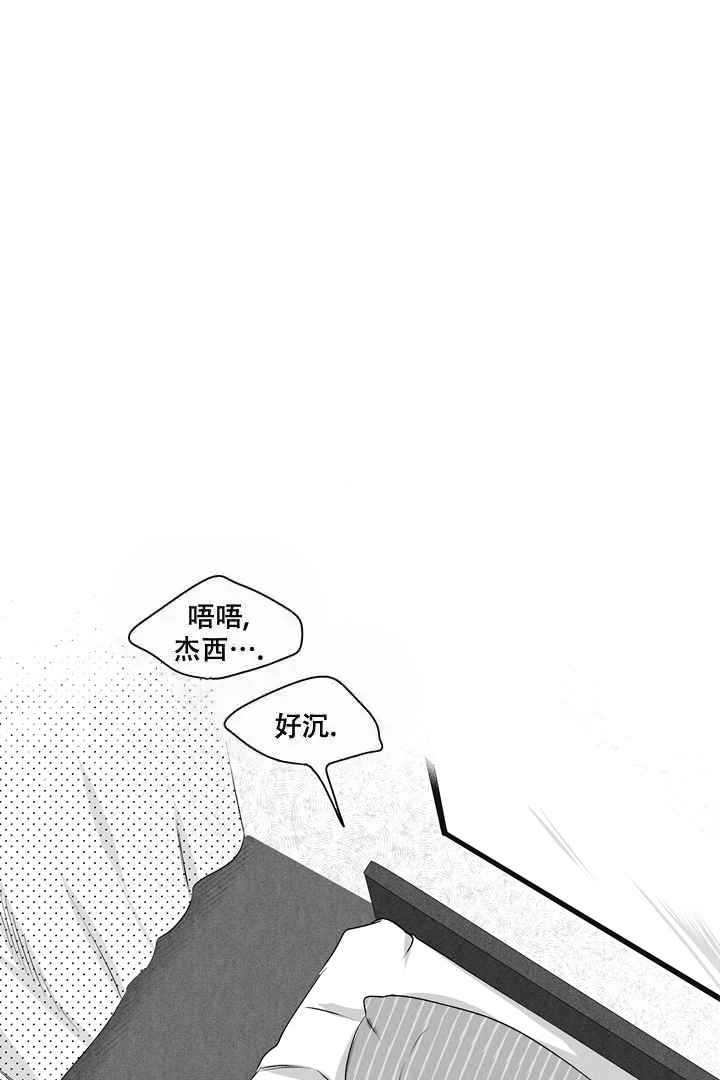 《取向百分百》漫画最新章节第17话免费下拉式在线观看章节第【11】张图片