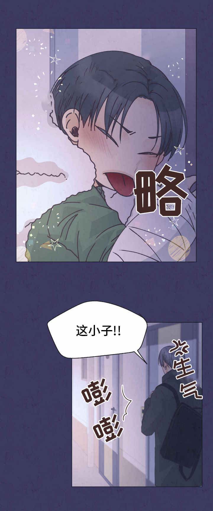 《恋上总裁养父》漫画最新章节第11话免费下拉式在线观看章节第【29】张图片