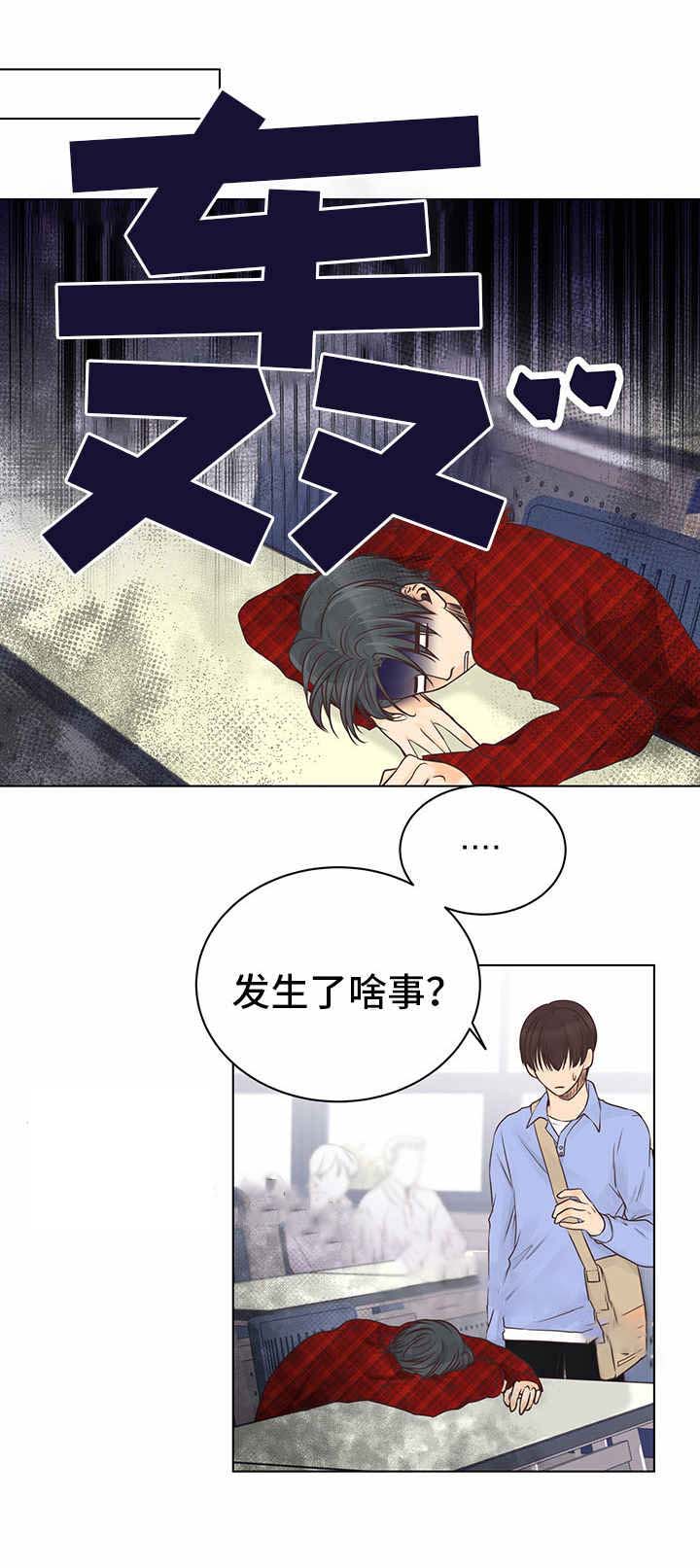 《恋上总裁养父》漫画最新章节第5话免费下拉式在线观看章节第【23】张图片