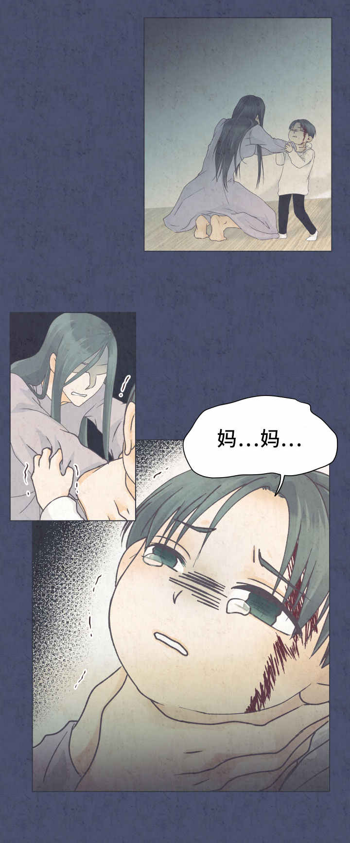 《恋上总裁养父》漫画最新章节第20话免费下拉式在线观看章节第【29】张图片