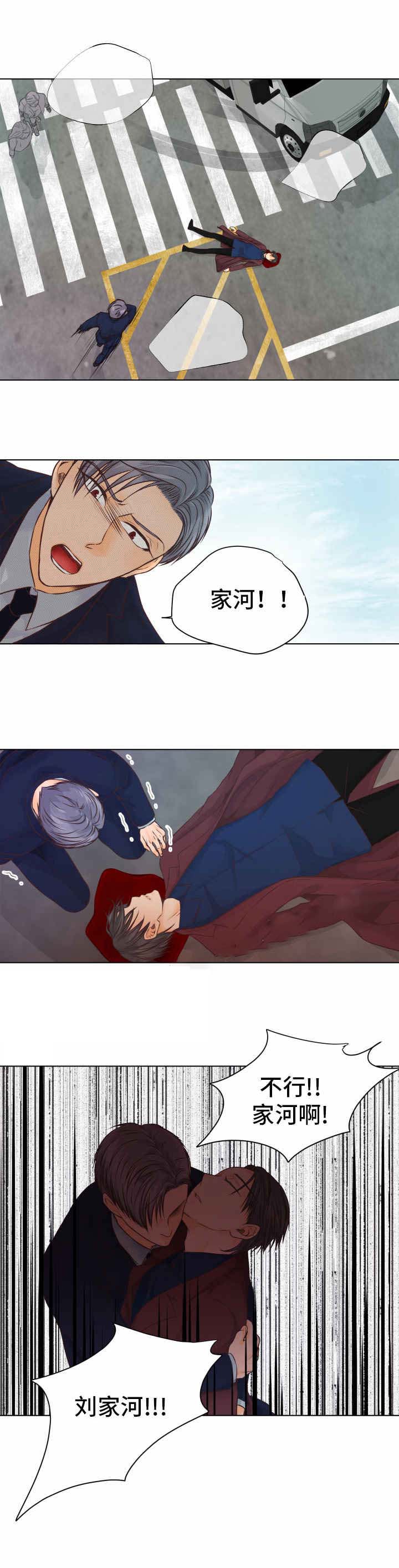 《恋上总裁养父》漫画最新章节第18话免费下拉式在线观看章节第【19】张图片