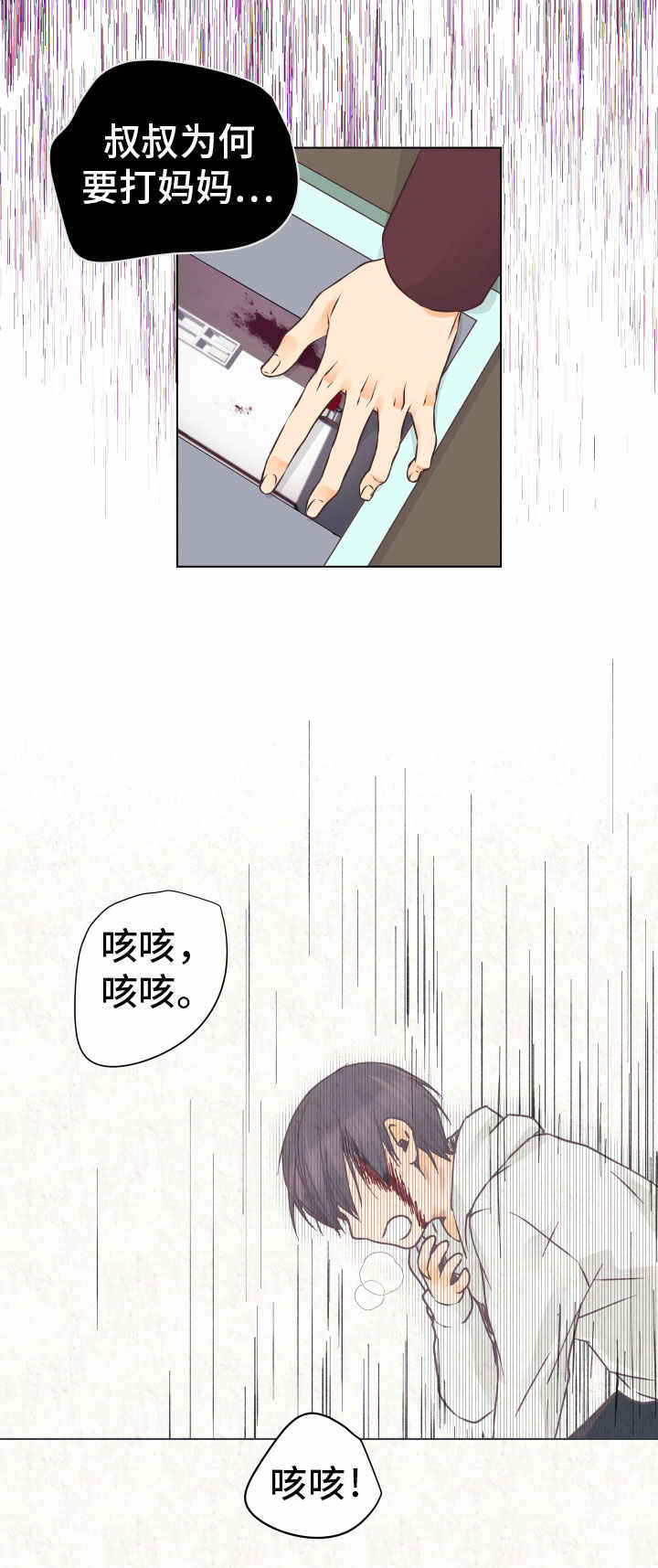 《恋上总裁养父》漫画最新章节第16话免费下拉式在线观看章节第【23】张图片