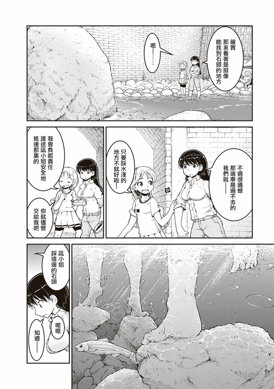 《瑠璃的宝石》漫画最新章节第2话 石头的藏身处免费下拉式在线观看章节第【18】张图片