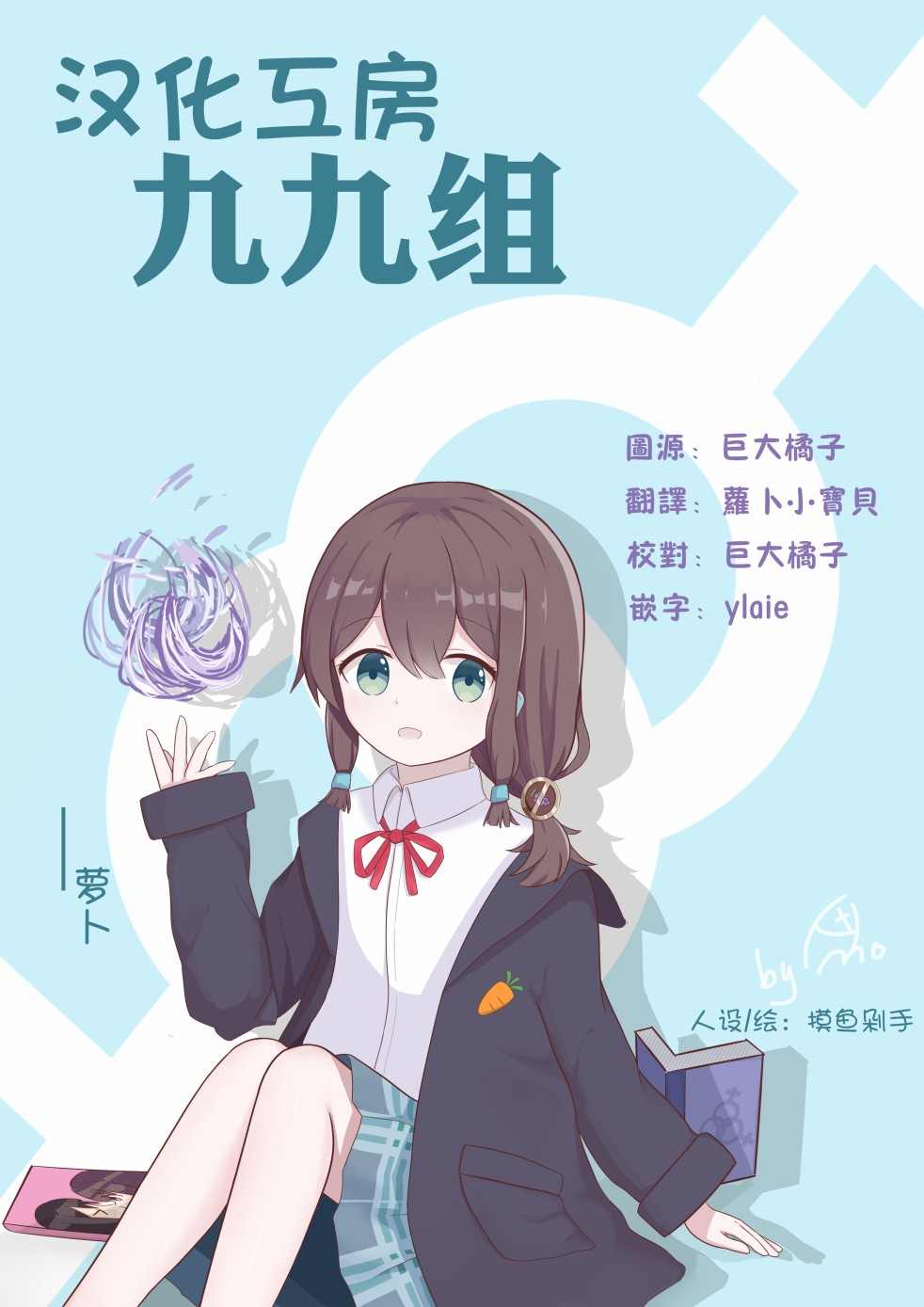 《瑠璃的宝石》漫画最新章节第7话免费下拉式在线观看章节第【29】张图片