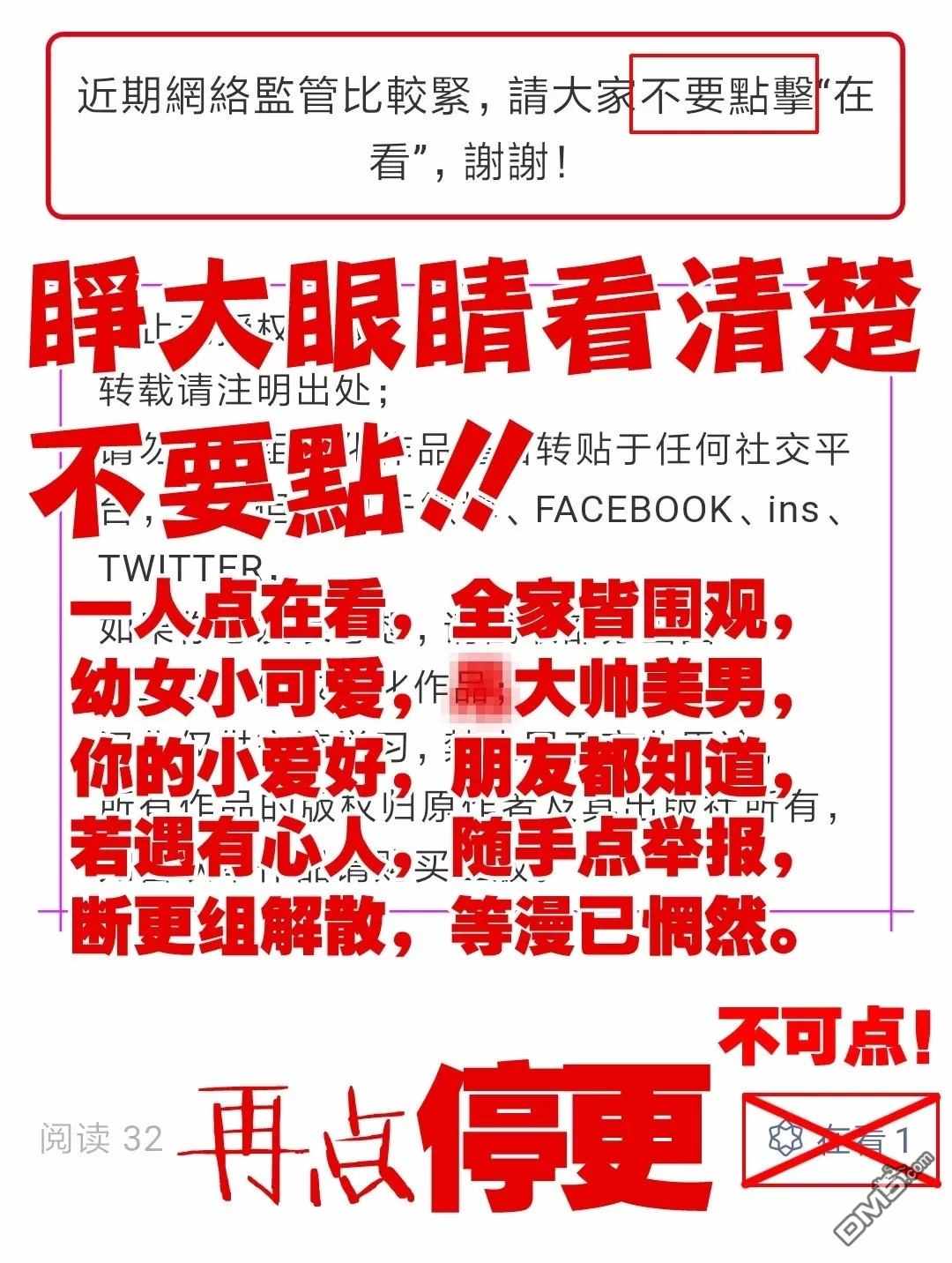 《春日苦短，少年恋爱吧！》漫画最新章节第18话免费下拉式在线观看章节第【27】张图片