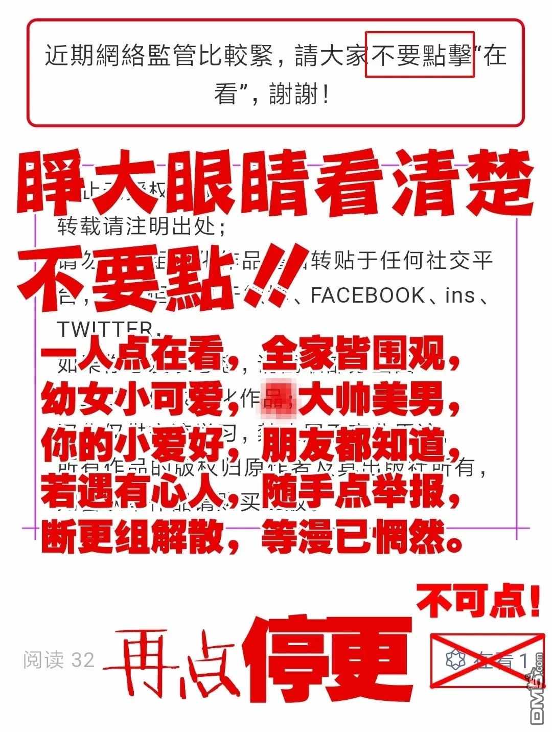 《春日苦短，少年恋爱吧！》漫画最新章节第19话免费下拉式在线观看章节第【27】张图片