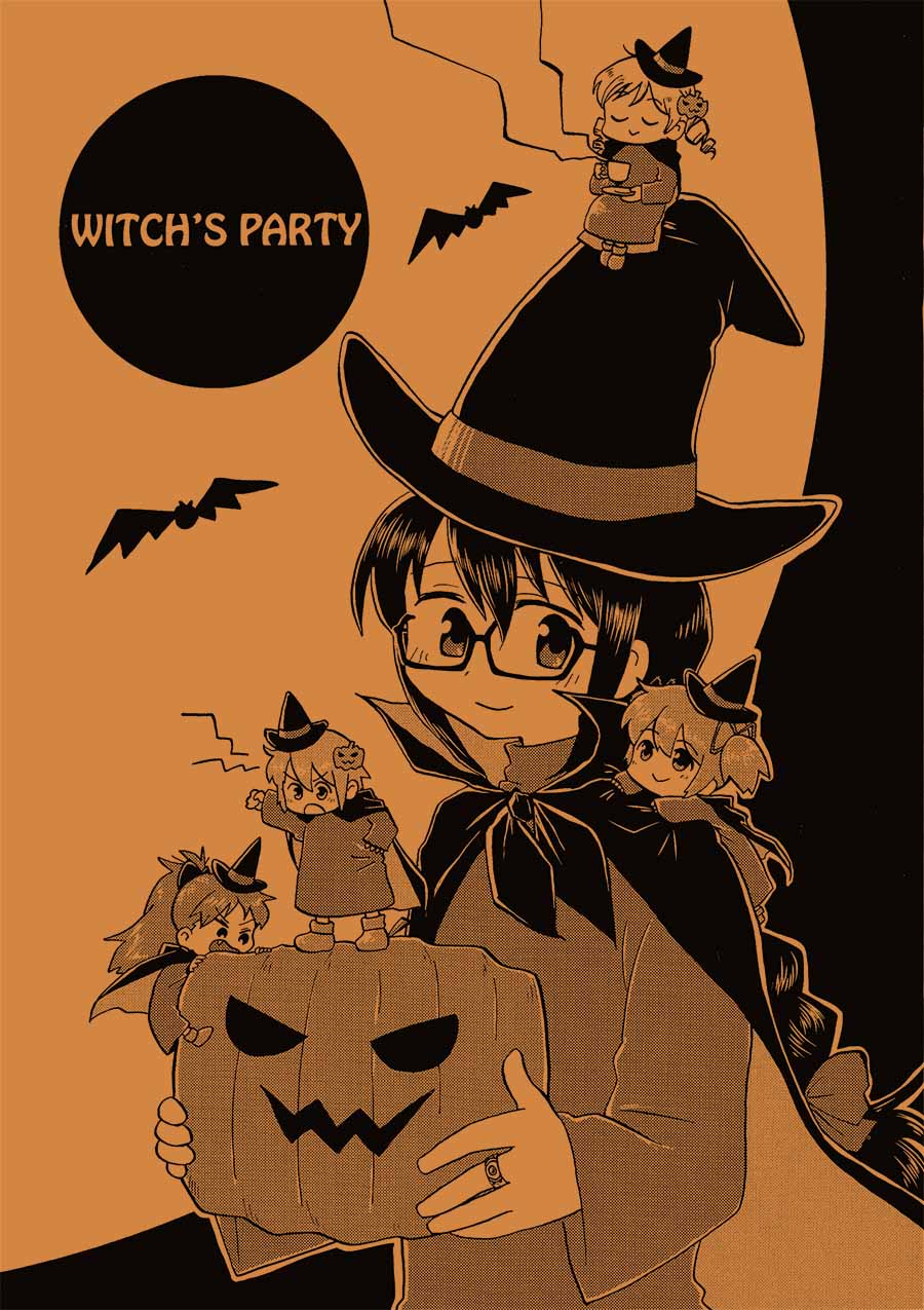 《WITCH’S PARTY》漫画最新章节第1话免费下拉式在线观看章节第【1】张图片