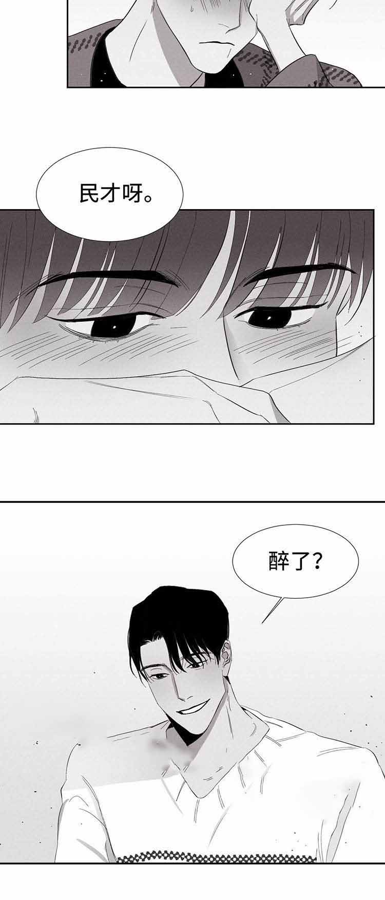 《重逢》漫画最新章节第4话免费下拉式在线观看章节第【27】张图片