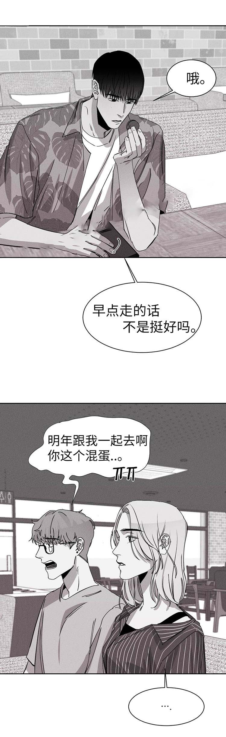 《重逢》漫画最新章节第18话免费下拉式在线观看章节第【25】张图片