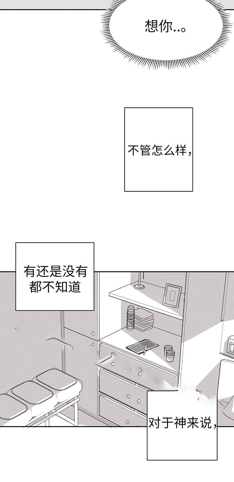 《重逢》漫画最新章节第18话免费下拉式在线观看章节第【11】张图片