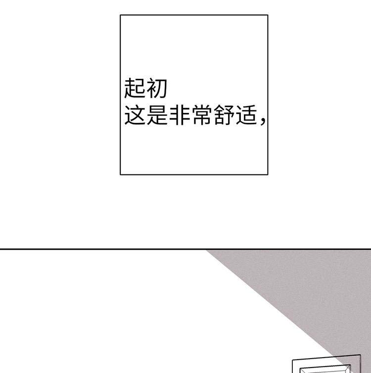 《重逢》漫画最新章节第19话免费下拉式在线观看章节第【1】张图片