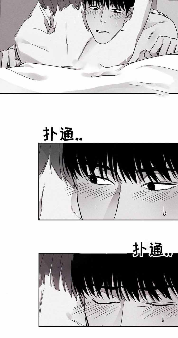 《重逢》漫画最新章节第11话免费下拉式在线观看章节第【23】张图片